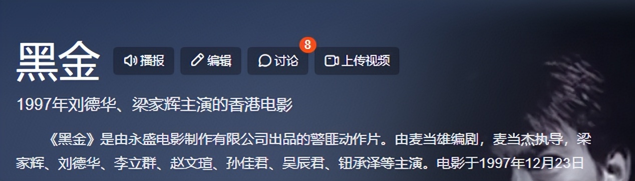 中国主持！联合国通过巴以停火案 却让梁家辉剧照火了：谁赞成谁反对