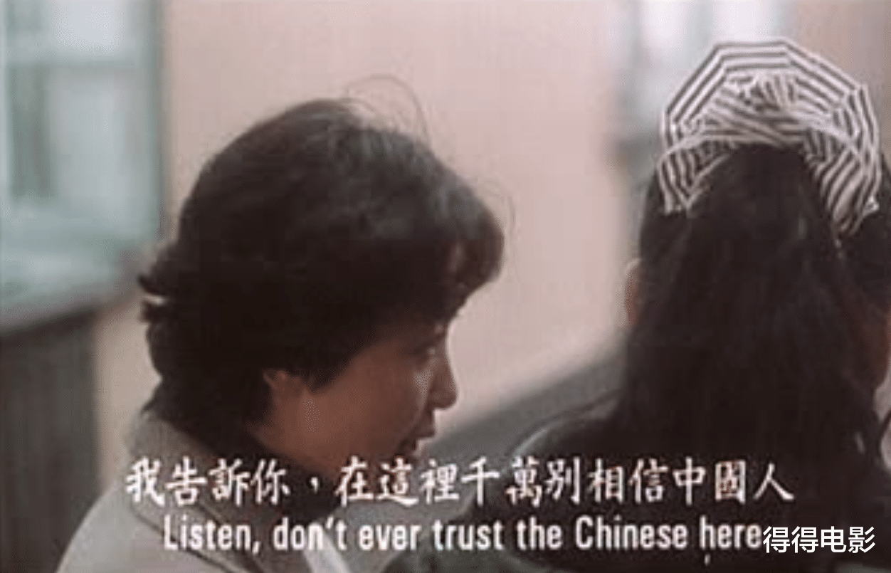 95版《中俄列车大劫案》，无数人童年阴影，央六版删减9分钟