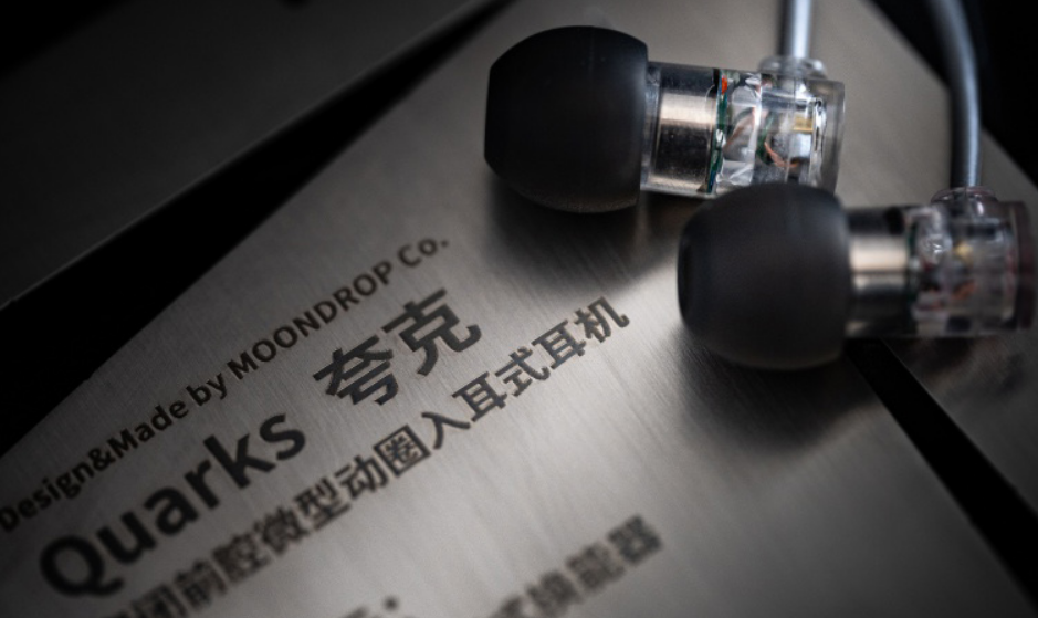 项目管理|百元以下有线耳机排行榜——卷就完事了