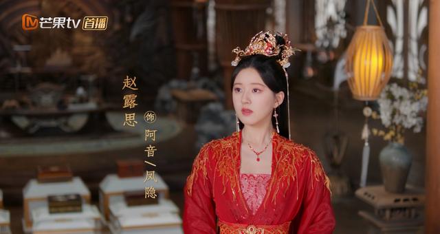 《神隐》腾讯芒果双平台播出,赵露思王安宇演绎古装仙侠剧新高度