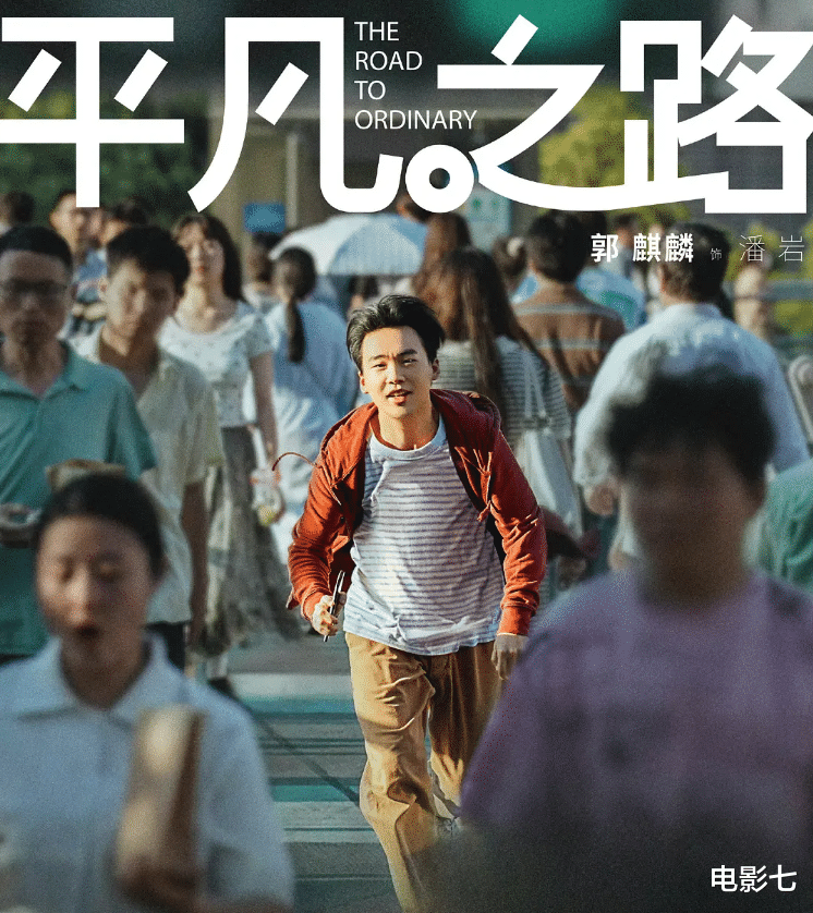 央视|不愧是央视大剧，连续10天收视第一，仅凭3个细节，抓住流量密码