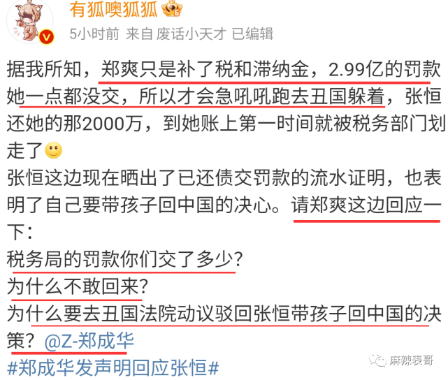 白百何|?素人爽和前夫开撕的瓜,依旧让人吃惊