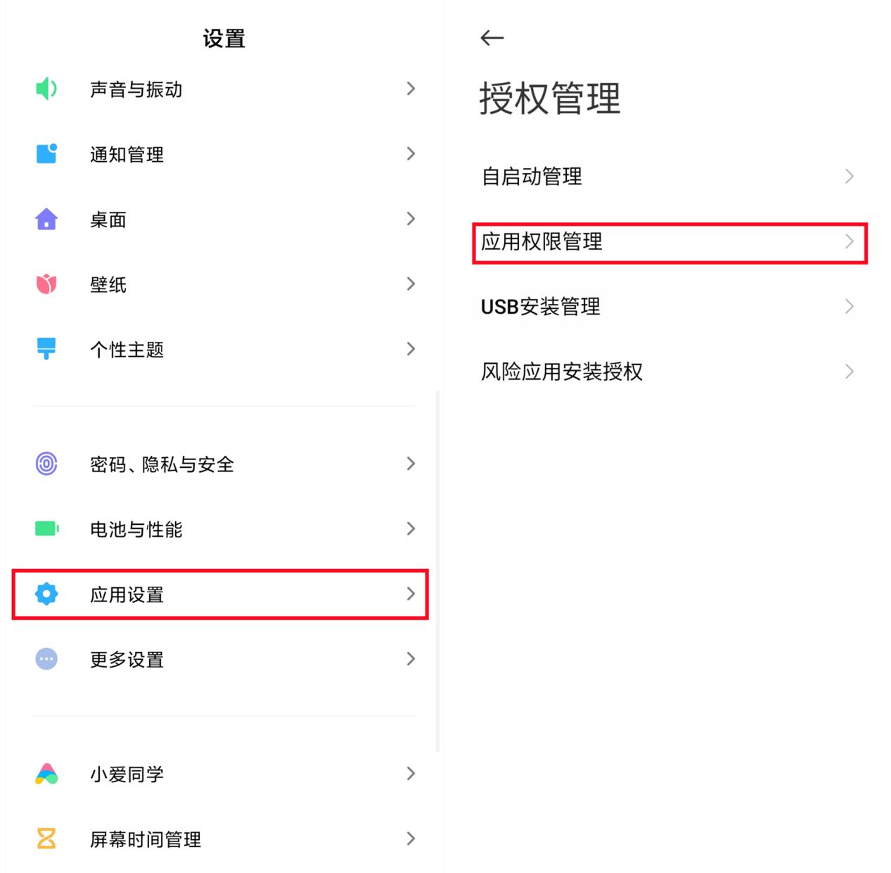 微信|这些隐私设置，记得关闭它