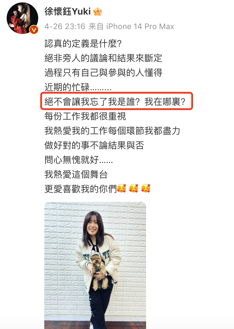 贾静雯|贾静雯不受徐怀钰影响,携咘咘波妞过母亲节,70岁妈妈和亲弟弟齐出镜