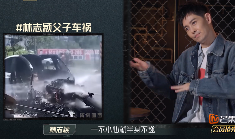 林志颖综艺首秀后遗症明显,怕冷穿厚衣服,许绍洋不敢大力拥抱他