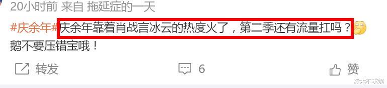 《庆余年》第二季第三季杀青!未播先受抵制,3大槽点引争议!