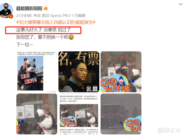 大鹏|新瓜!演员大鹏与前妻十余年婚姻破裂,被曝和年轻老婆生三胎