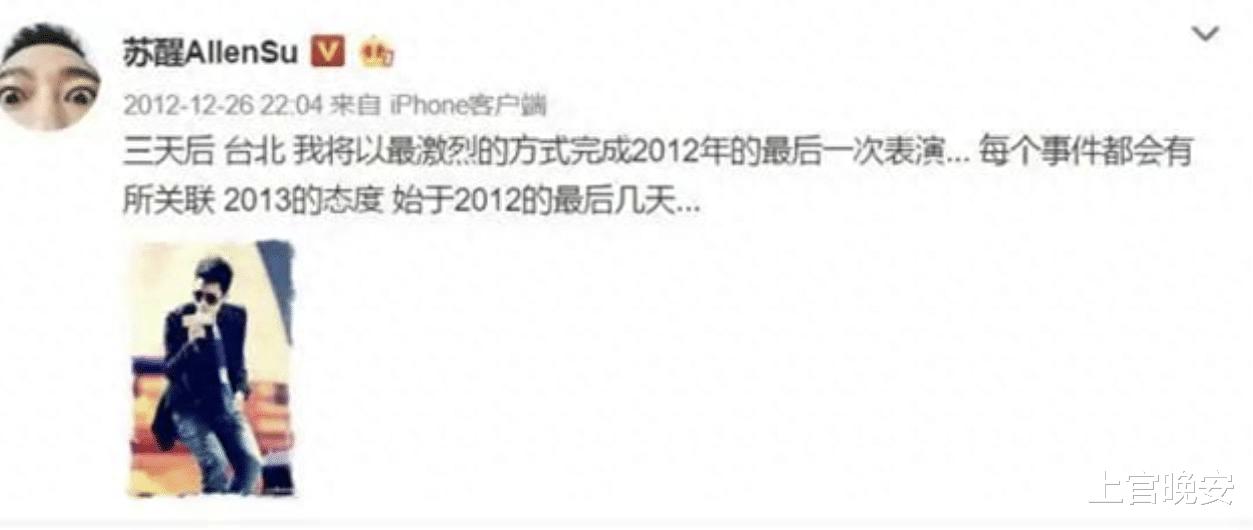 男明星撕X简直不要太精彩,人手一出大戏,女明星们比不了