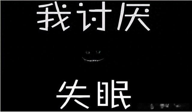 梦多，易醒，入睡难，辩证这2味药，让你美美睡好觉