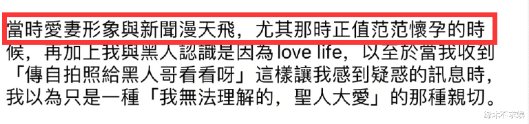 彻底凉凉?陈建州更多黑料被扒出,疑牵涉命案,范玮琪也难以逃脱!