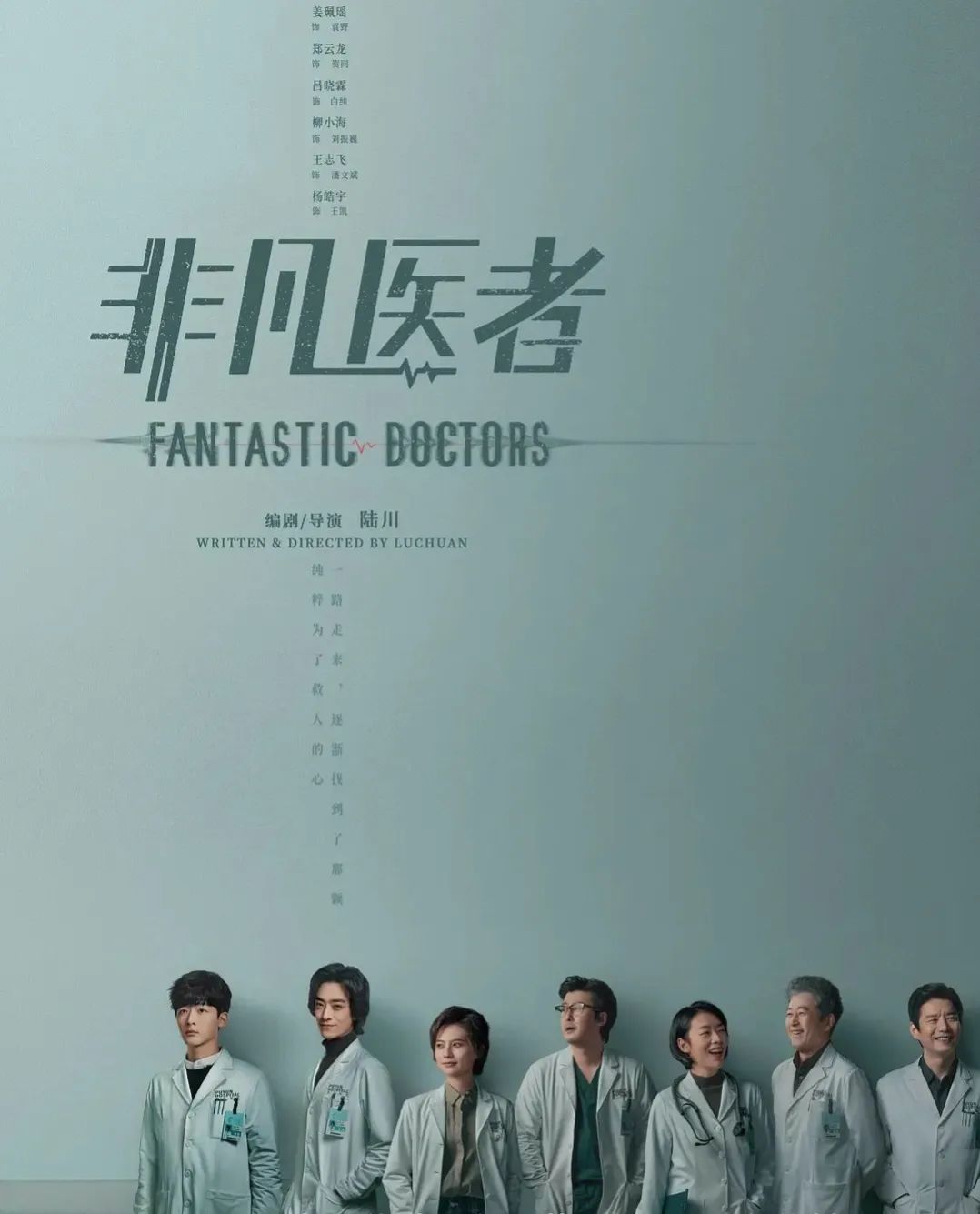 才播2集,就拿下卫视收视率全国第一,张晚意这部新剧或成2023年度最大黑马