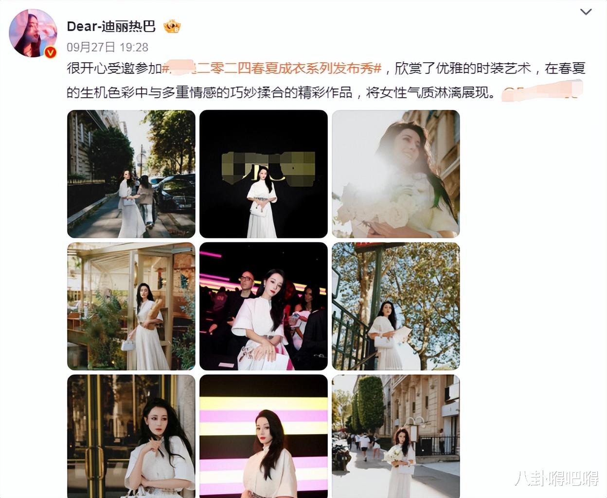 曝迪丽热巴已婚,时装周邀请函被称夫人,疑与黄景瑜穿情侣装官宣