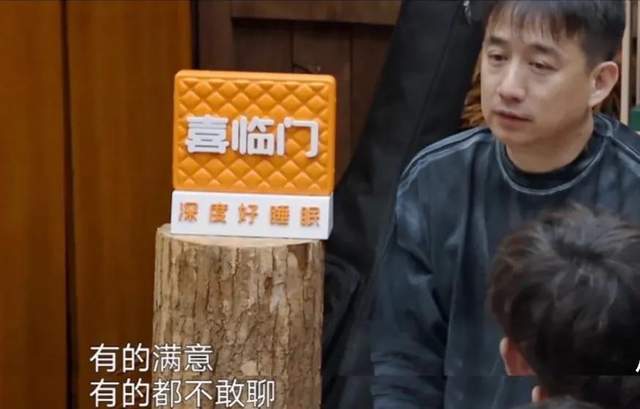 何炅|原来毛毛已经来蘑菇屋5次了,向往何尝不是陪伴我们长大呢