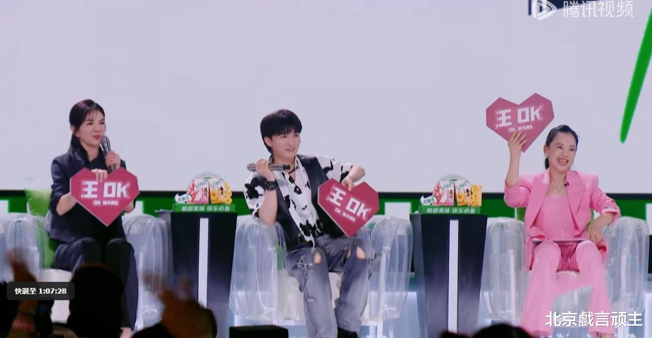 舞台2023：选手舞台甜蜜撒糖，周深无实物表演，拉满节目喜剧效果