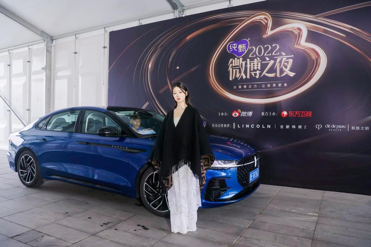 播客|“内娱春晚”的微博之夜上，林肯Z超级出片