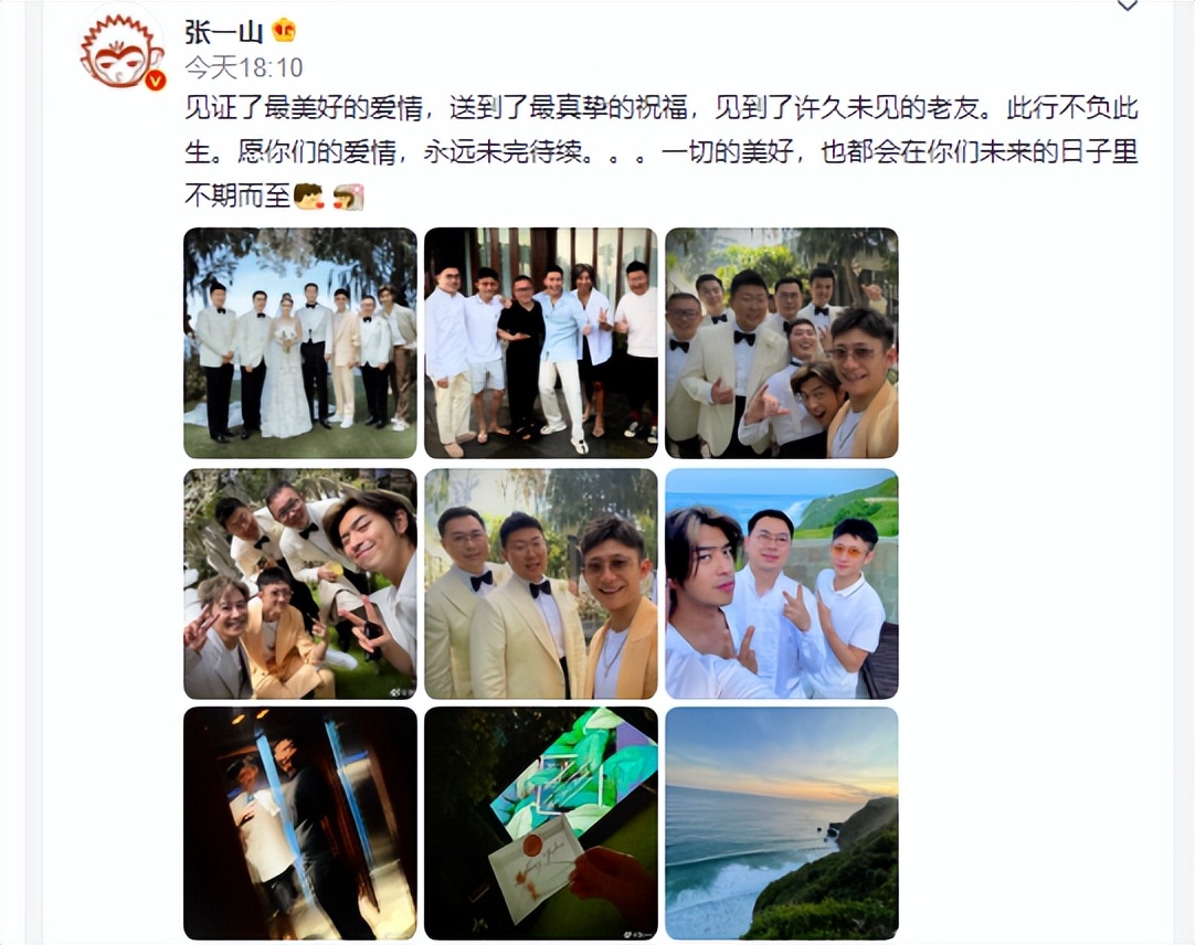 张一山|张一山陈柏霖海边聚会，陈柏霖抽水烟吞云吐雾，张一山不停抖腿