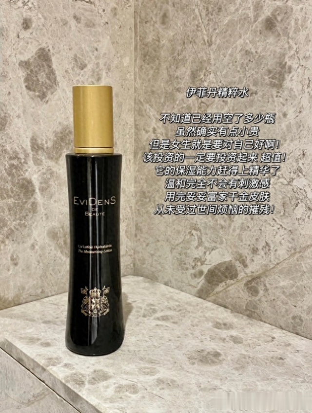 哪些精华水能让肌肤越来越好,可以从这9款大牌精华水中去选择