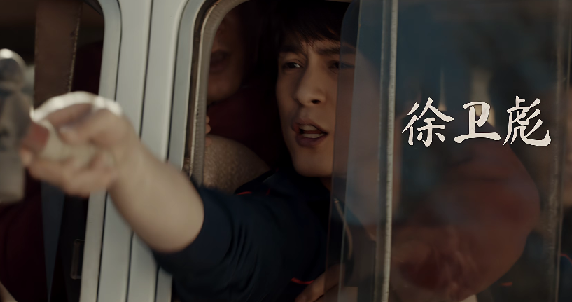 《似火流年》空降第一,打了多少资方的脸,徐峥又赌对了