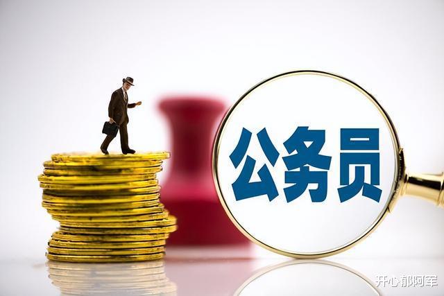 教师|铁饭碗排名“新调整”:公务员倒数第3,中小学老师倒数第2