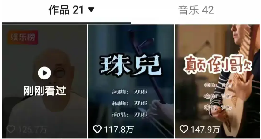 “刀郎停更”却被媒体称赞，这一次，韩红的话，终于有人信了！