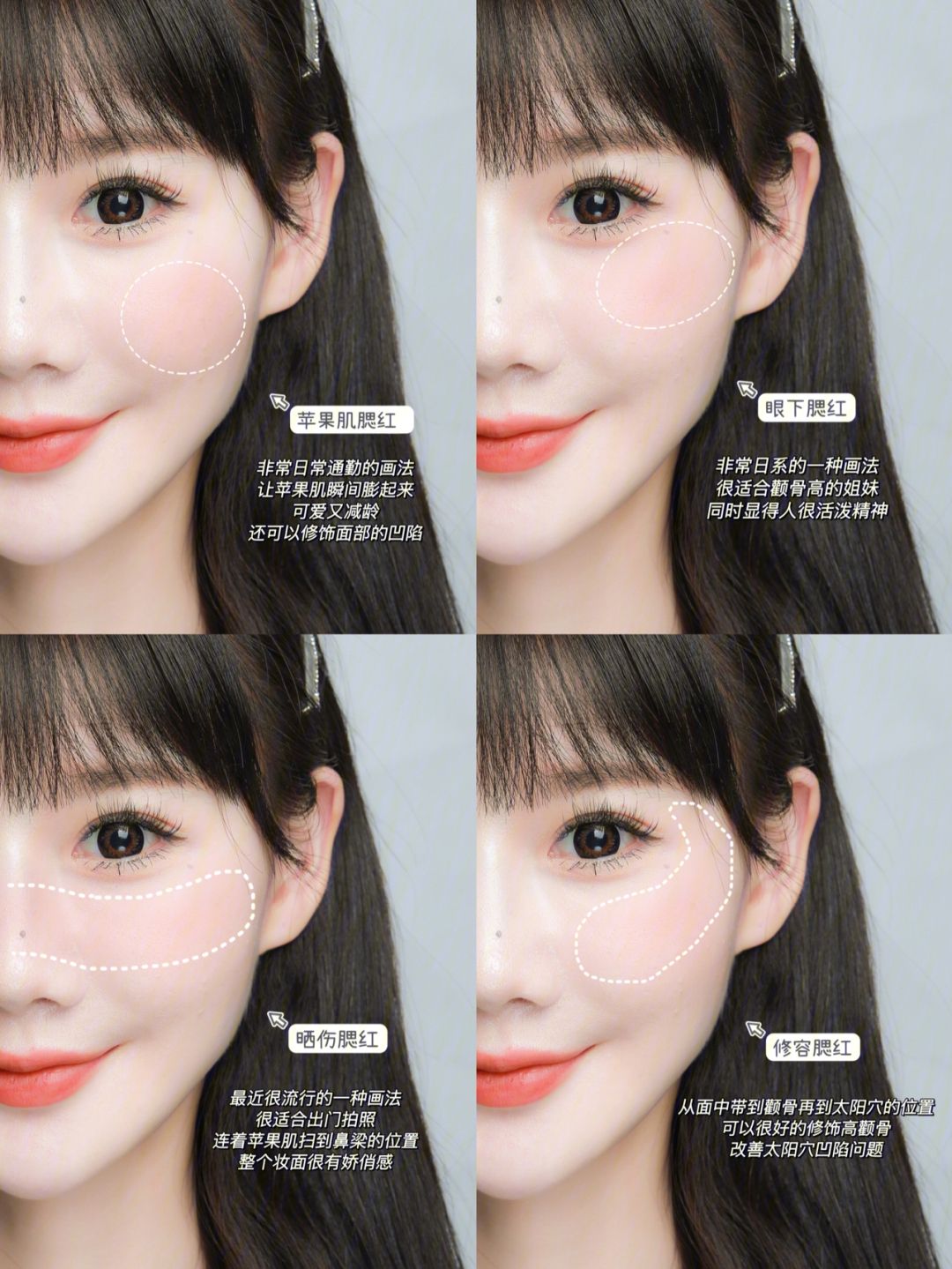 新手化妆指南：从入门到精通