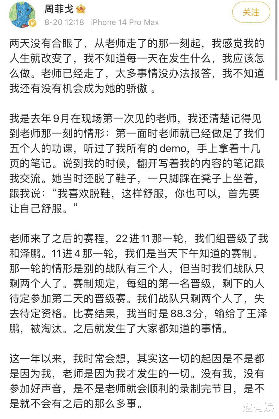 转腚50万？名下豪宅、城堡价值不菲，不扒不知道一扒吓一跳！