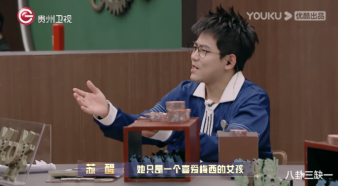 智性综艺爱好者狂喜，这节目人均至少八百个心眼子！