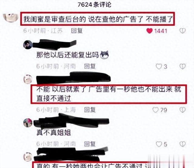 Angelababy困境:知名娱记确认已凉,圈内人出手,作品被韩国买走