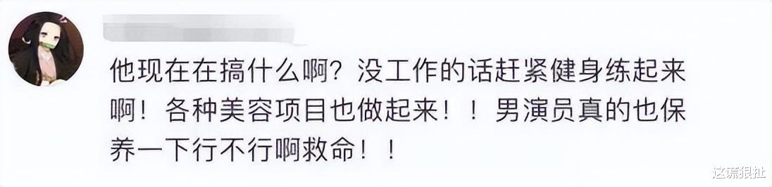 言承旭|46岁言承旭身材火爆、荷尔蒙爆棚，细数娱乐圈男星身材管理