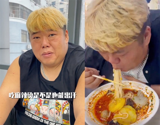 网红“胖猴仔”走王浩楠老路,减肥变吃播,立志30天瘦40斤