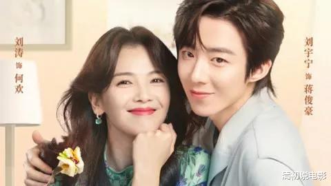 折腰|《折腰》官宣全阵容，男女主却被男女二号抢风头