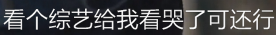 女子推理社|没别的，就是喜欢看全女阵容！