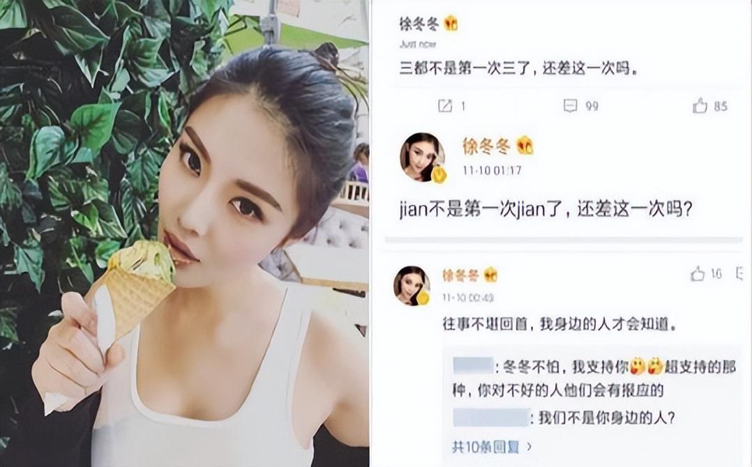 让李小璐黄体破裂？拍戏就为求婚女主角，蒲巴甲终为风流付出代价