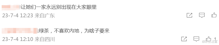 港媒曝陈建州连夜被带走，7人供词证据链封闭，小S拿亲女儿挡枪
