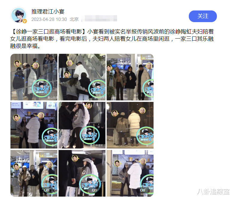 徐峥|徐峥一家同框身材一致!14岁女儿似翻版爸爸,陶虹憔悴发福变化大