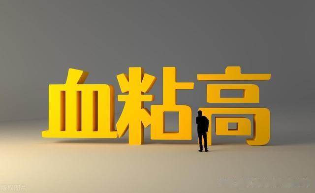 血脂高的人,不想脑梗来得太快,尽量少碰这4种食物,再馋都忍着