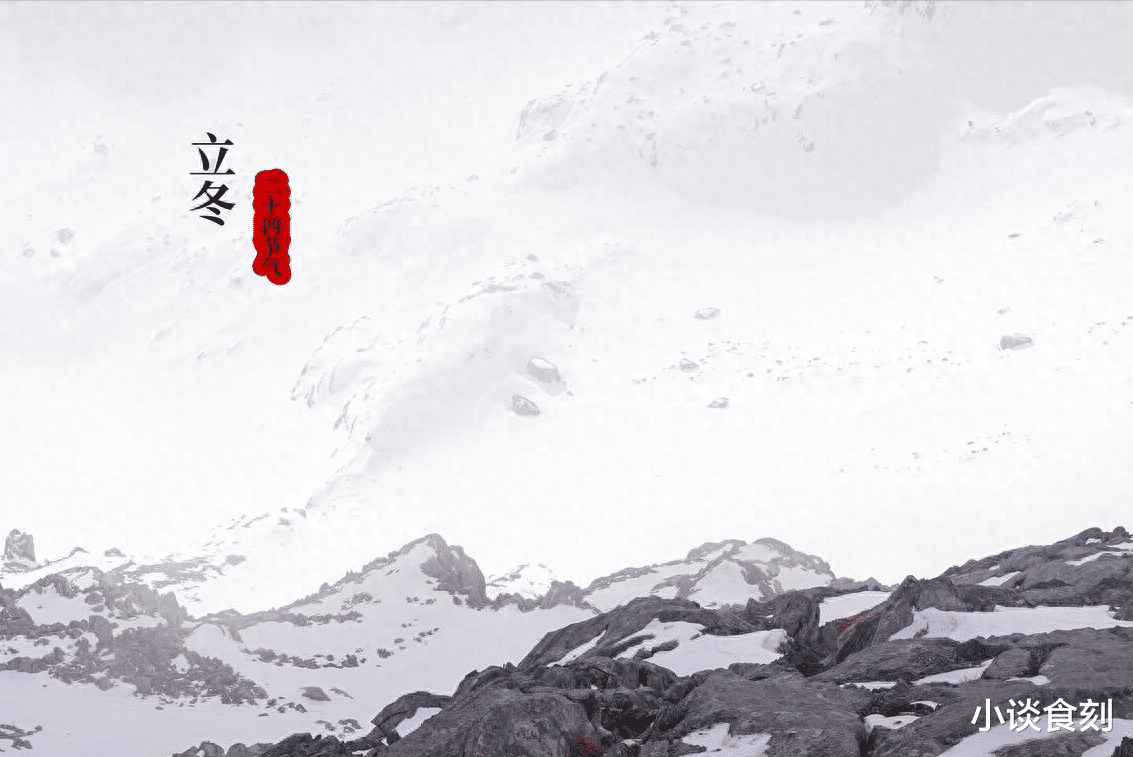 |“廿五三样不上桌,安康福气不进门”,九月廿五立冬,3样记得吃