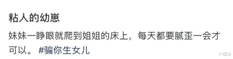 张梓琳|张梓琳晒俩女儿开心玩耍照，妹妹眼睛像爸，姐俩都遗传妈妈大长腿