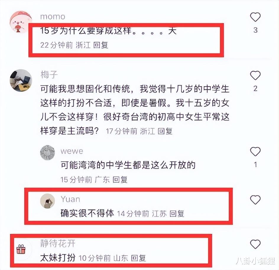 小S仨女儿韩国逛街,17岁大女儿穿着大胆,网友:太妹装很不得体