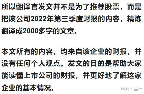 净利润|医疗显示器第一股, 智能交互平板出货量全球第2, 被评专精特新企业