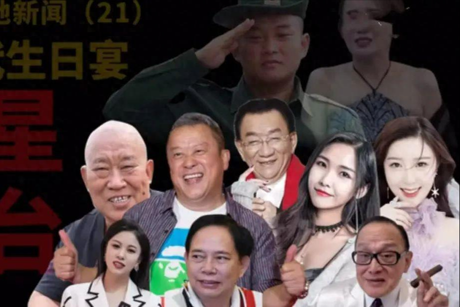 事情闹大了！5天扯进10位明星，人心惶惶，关晓彤檀健次卷入风波