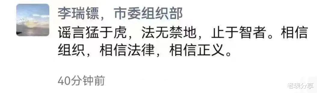 李少莉|戴副局长被曝光住别墅开大奔，戴10000多元项链，穿1000多元衣服