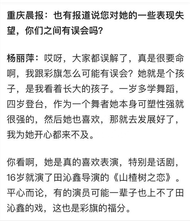 |9年前，那个在马年春晚舞台上旋转4小时的小彩旗，如今怎么样了