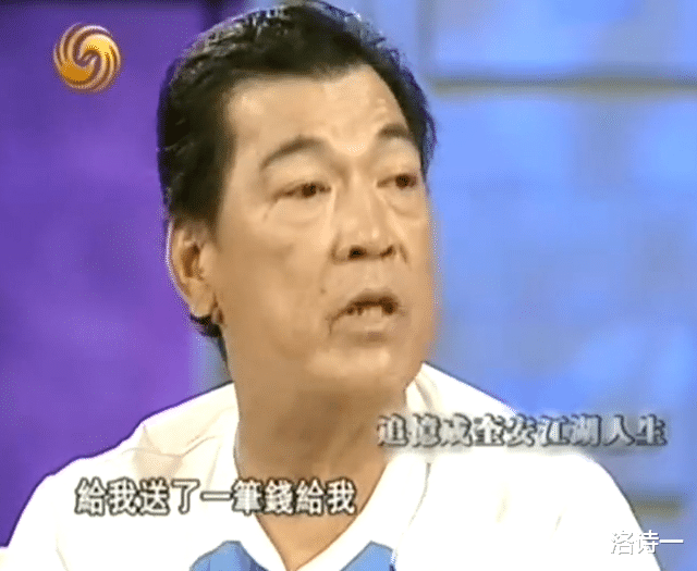 “大傻”成奎安去世14年后,两房妻子的选择截然不同