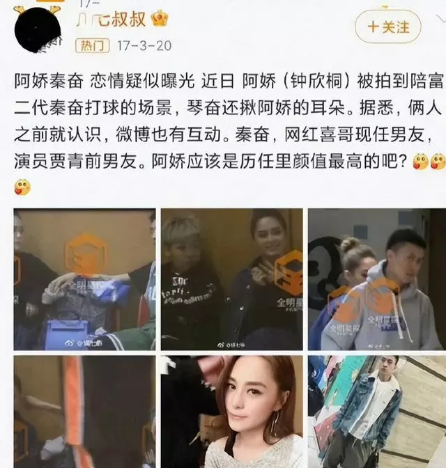 这次实锤了?阿娇为沪上皇生下龙凤胎,男方家庭或已出手介入