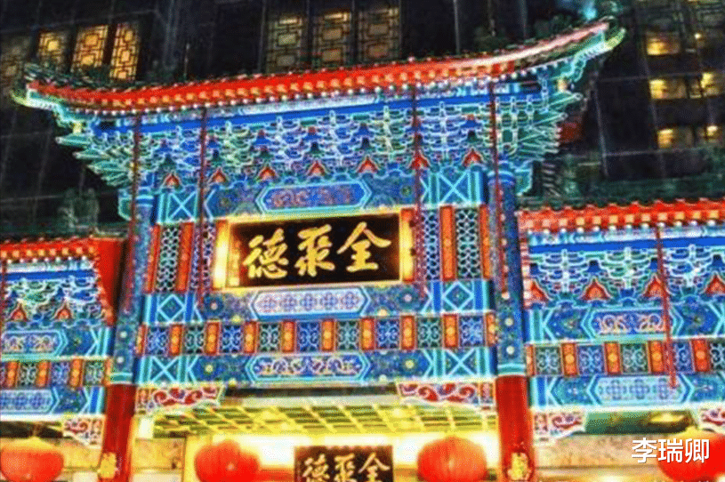 北京|从烤鸭之王到跌落神坛,全聚德连续三年亏损!它究竟犯了什么错?