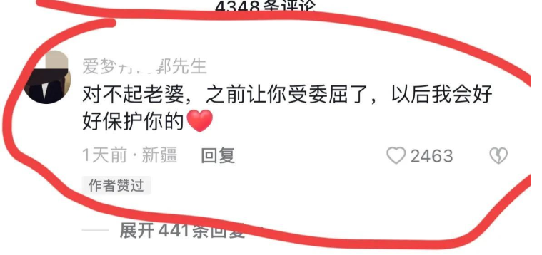 张梓琳|网红梦丹和公婆闹翻后续:小叔子站出来维护爸妈,曝更多矛盾内情