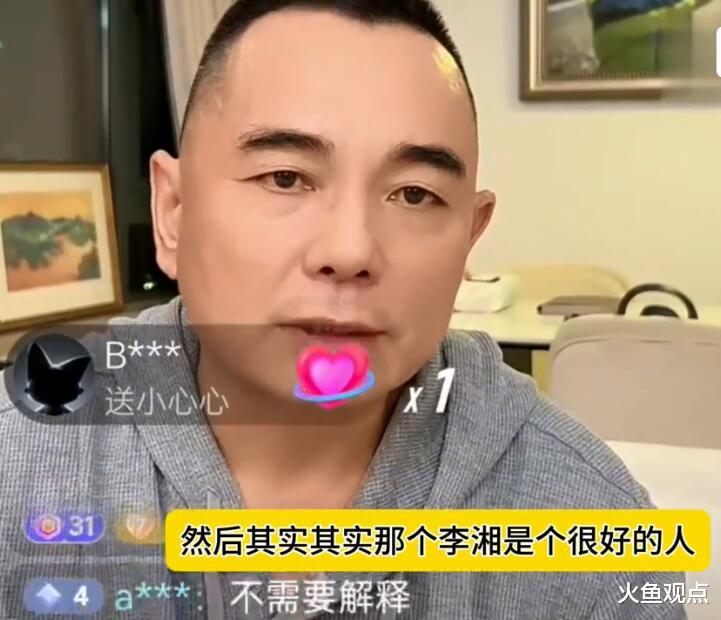 离婚18年后李厚霖对天发誓：当年没家暴李湘，今天也不想伤害湘湘