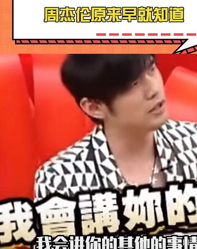继黄子佼“自曝”后，考古周杰伦和小S这段访谈，真细思极恐