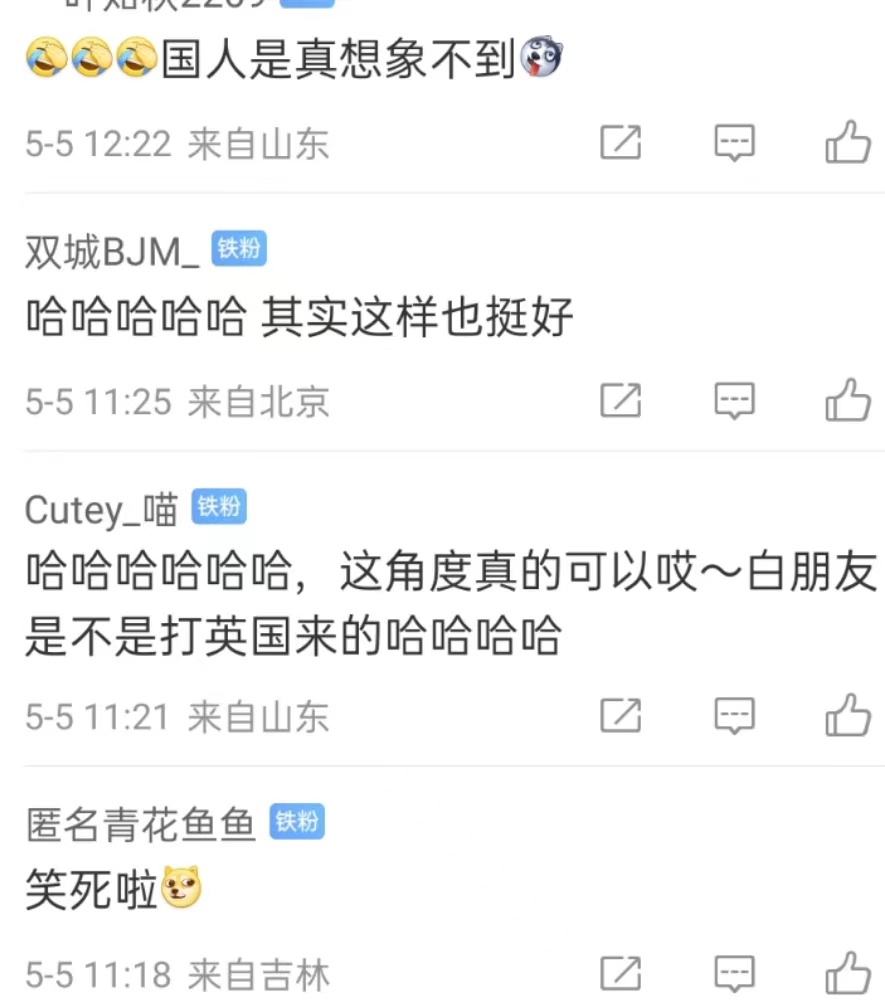 向往的生活|笑不活了,在西方人眼里,《向往的生活》竟是一对gay在养育孩子